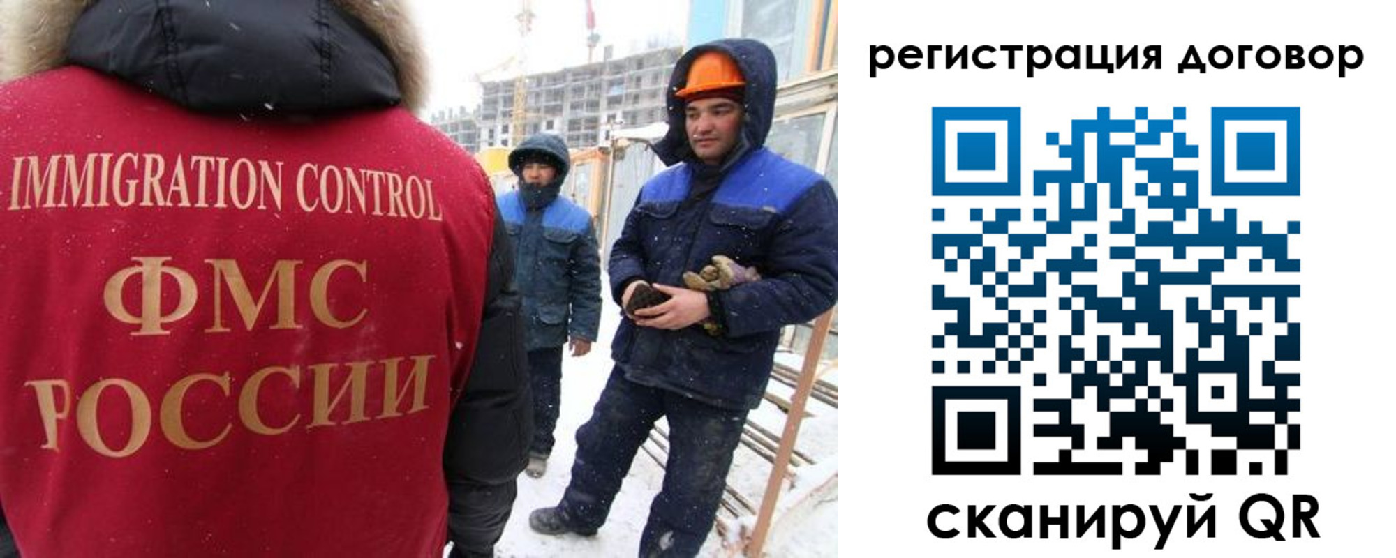 временная регистрация законно в Зеленокумске
