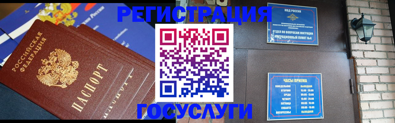 пропишу в квартире в Зеленокумске